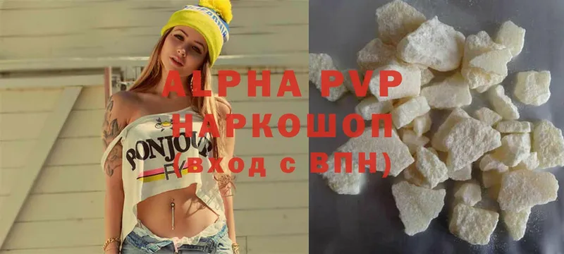 Наркошоп Абаза Бошки Шишки  Alpha PVP  Меф  Cocaine 