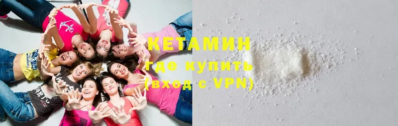 Кетамин ketamine  ОМГ ОМГ ссылка  Абаза 