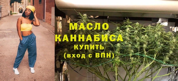 мяу мяу кристалл Гусиноозёрск